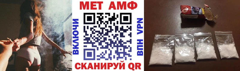 АМФЕТАМИН VHQ  как найти закладки  Данилов 