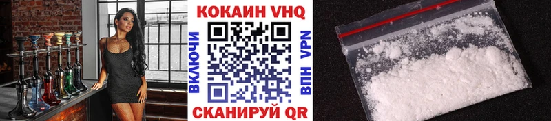 COCAIN FishScale купить Данилов