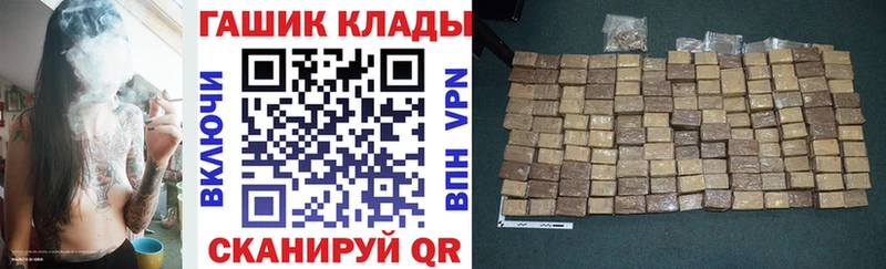 магазин  наркотиков  блэк спрут   ГАШИШ VHQ  Данилов 