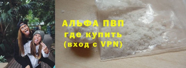 меф VHQ Волосово