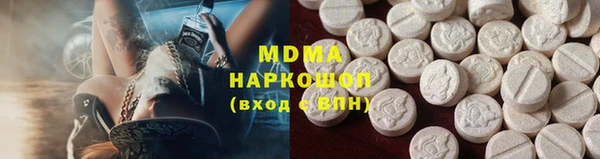 марихуана Верхний Тагил