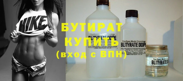 гашиш Сосновоборск