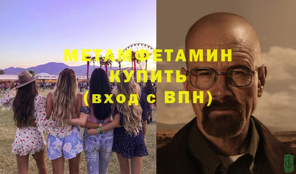 гидропоника Верея