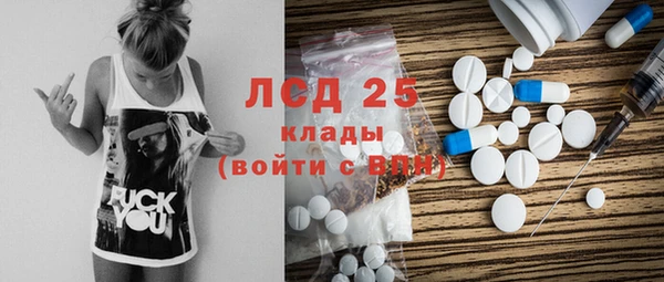 марихуана Верхний Тагил