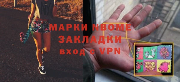 гидропоника Верея