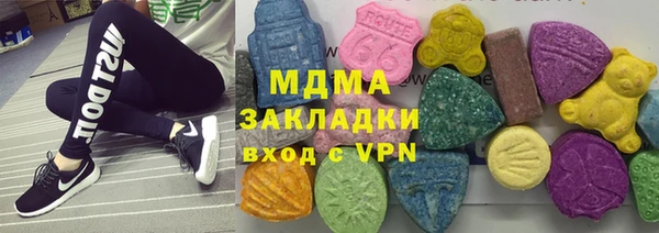 первитин Володарск