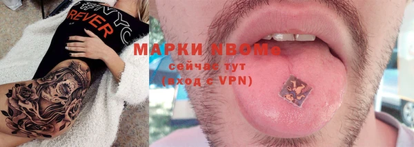 PSILOCYBIN Верхнеуральск
