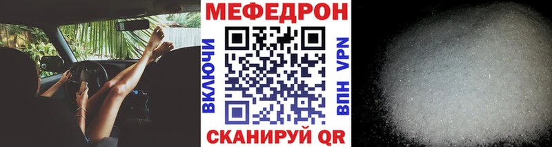 МЕФ мука закладки Данилов