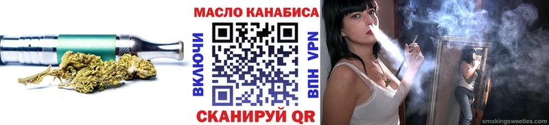ТГК вейп с тгк Данилов